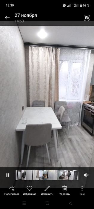 Продажа  квартиру