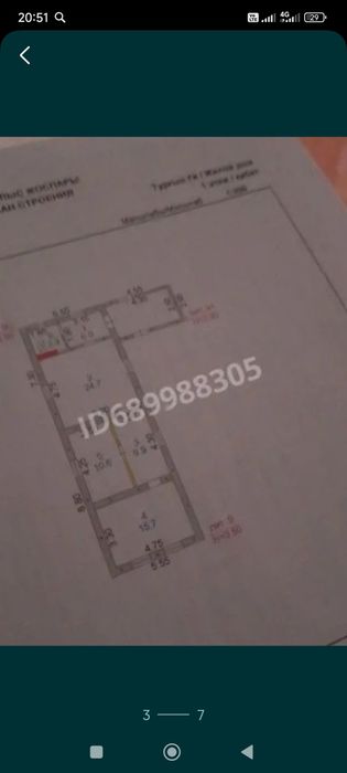 Продам дом в районе дальней