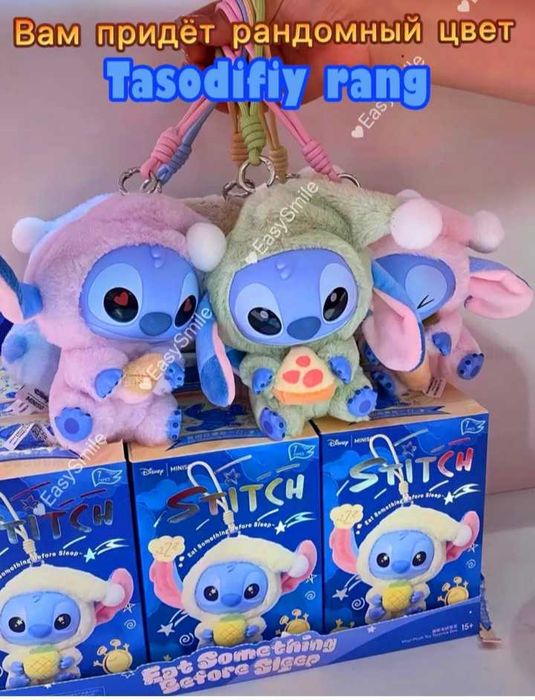 Stitch рандомный тасодифий стич Miniso