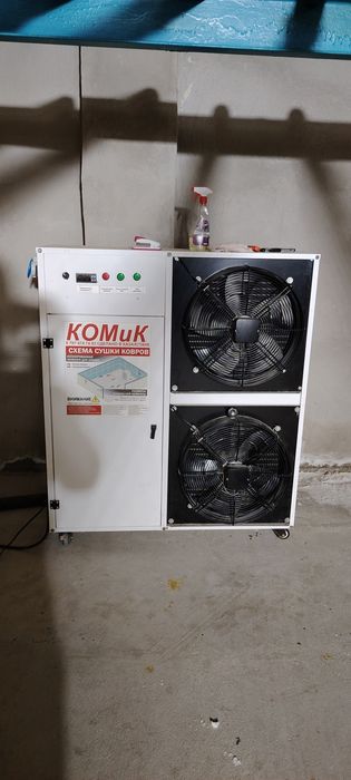 Кілем жууға арналған оборудование