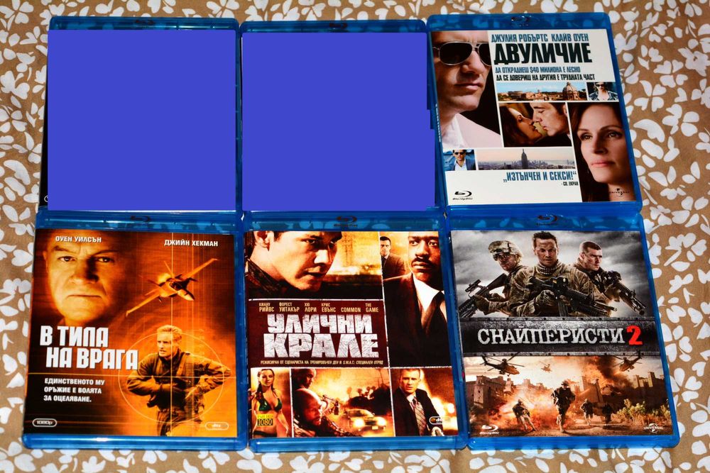Блу Рей филми с БГ субтитри Blu Ray 2
