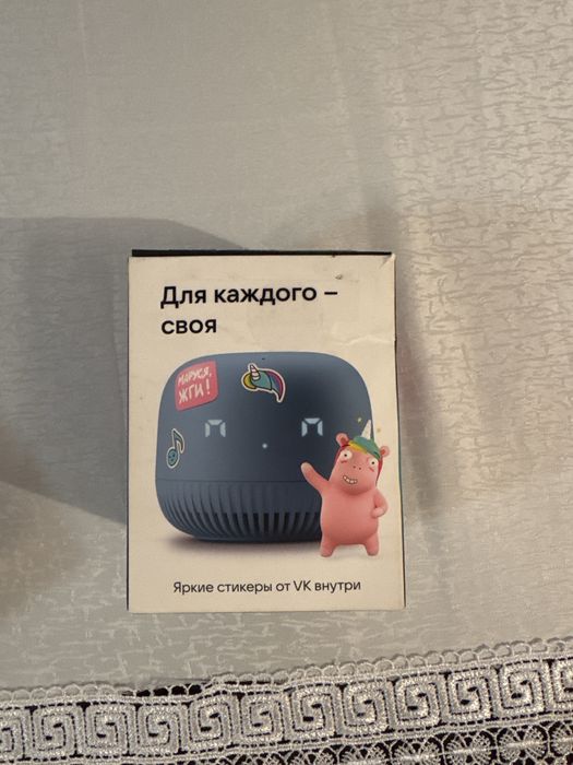 Умная колонка маруся