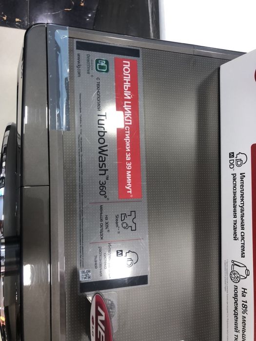 Стиральный машина Lg