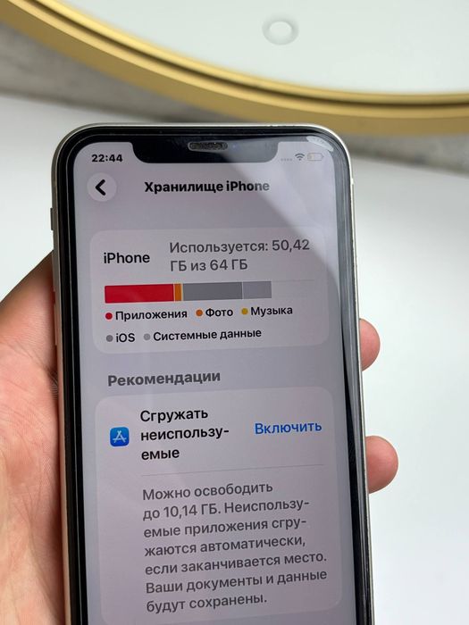 Iphone 11, идеальное состояние