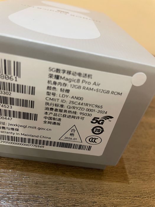 Honor Magic 8 Pro Air