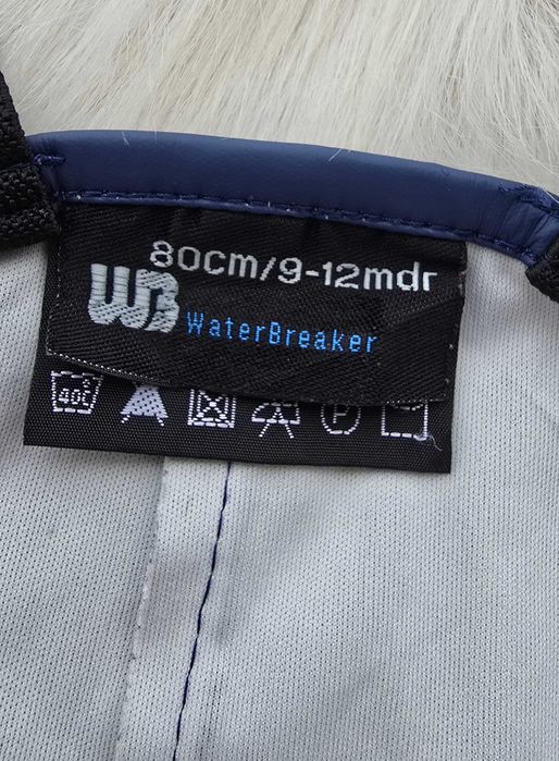 Комплект за дъжд 9-12 месеца