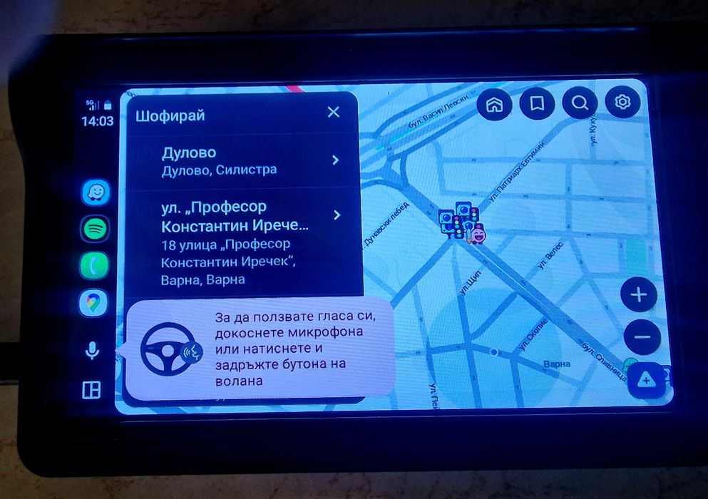 7-инчов Carplay Android Auto мултимедиен плейър със сензорен екран, FM