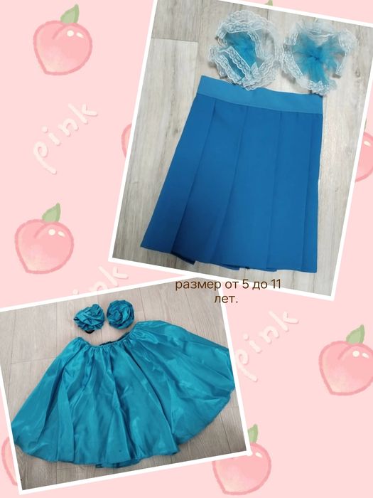 Комплект юбка бантик синий