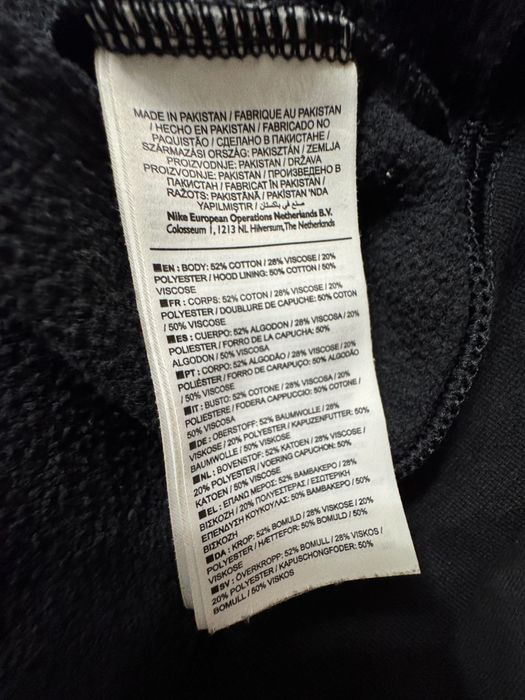 3 броя Nike Nsw Hoodie.