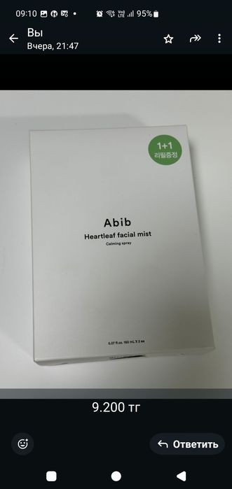 Косметика.Корея.Оригинал