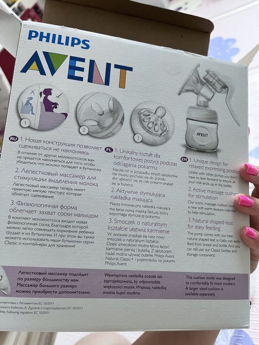 Продам ручной молокоотсос