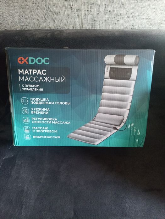 Продам массажный матрас