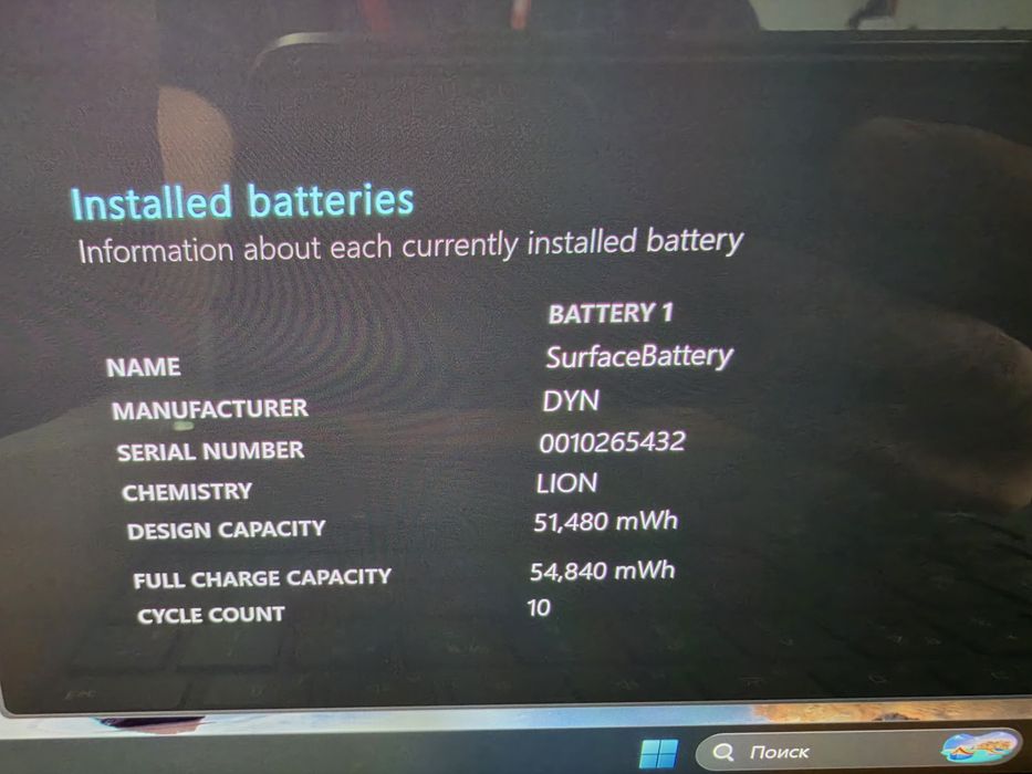 Microsoft Surface 11 Pro OLED Snapdragon X Elite 32/1TB + PRO KB+ St