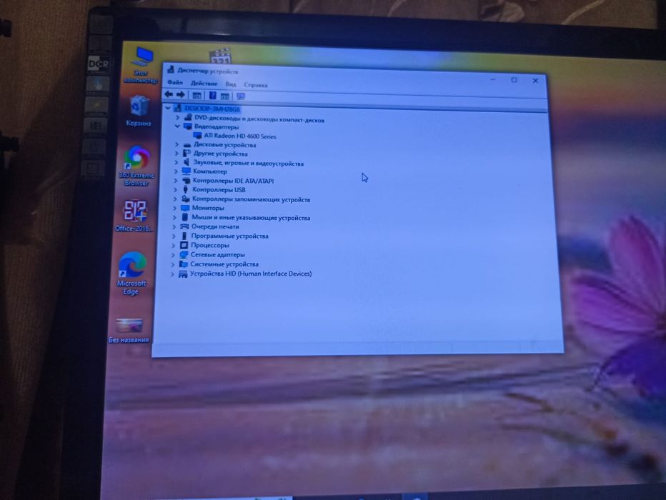 Продам компьютер