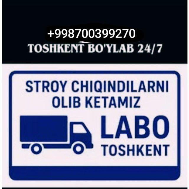 Musir olib ketish xizmat 24/7   stroy musir  musr olib ketish musor