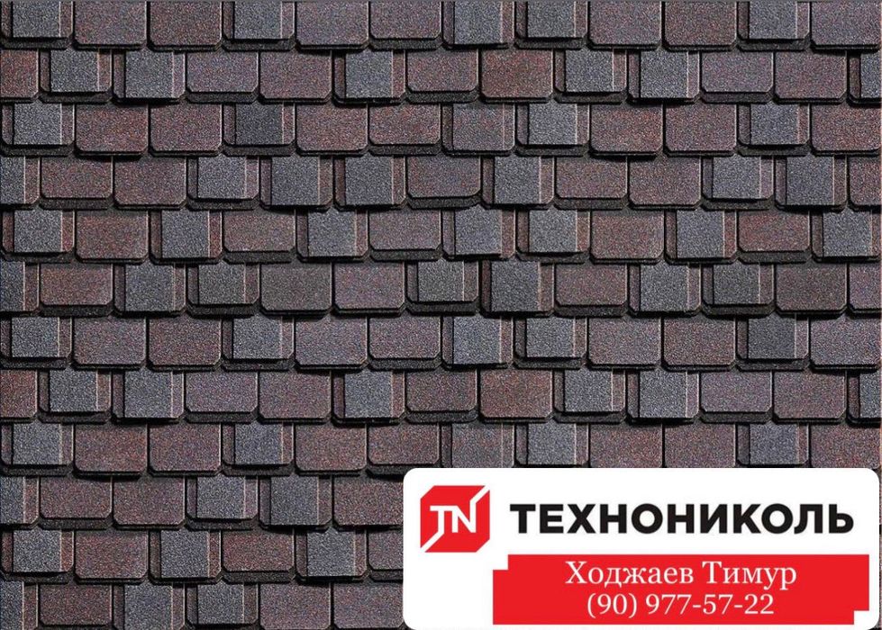 Гибкая Черепица Технониколь