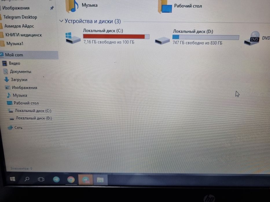 Ноутбук в хорошем состоянии
