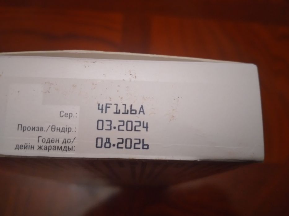 Для здоровья. Рядом с Каргу.