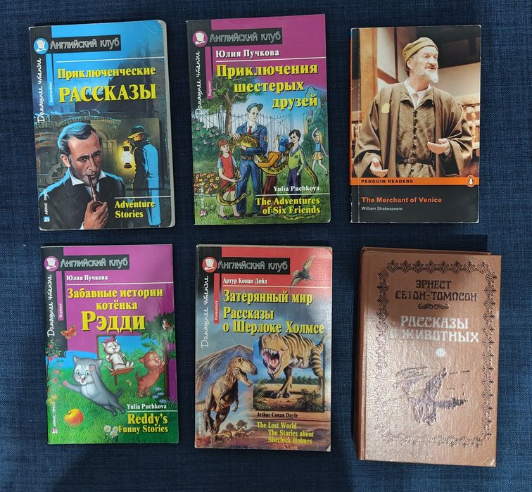 Книги для детей и подростков.