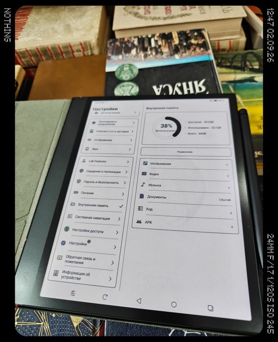 Электронная книга Onyx Boox Note Air 4C