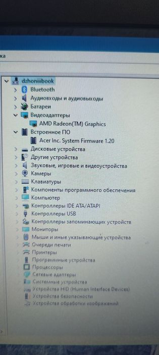 Ноутбук асус б/у