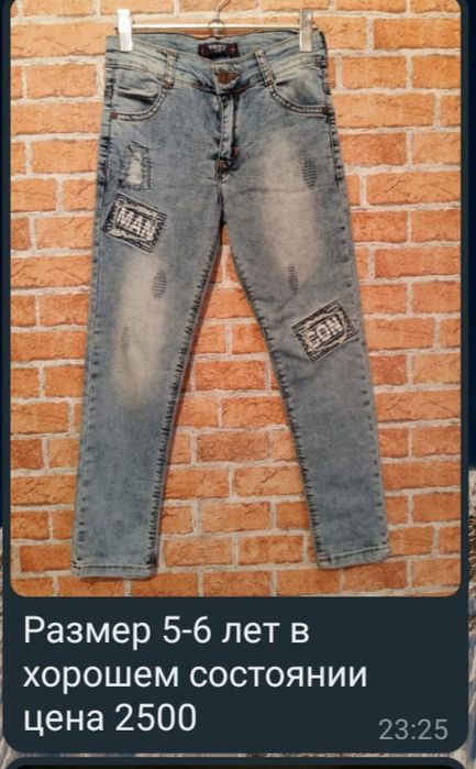 Детские вещи для мальчика