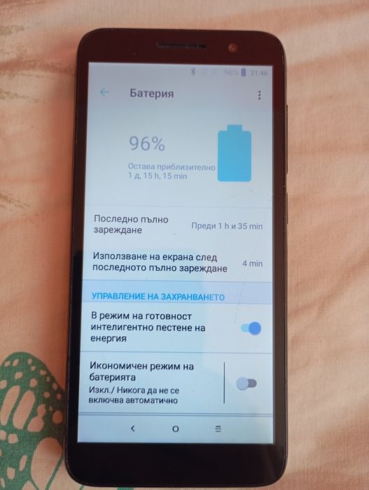 Телефон Алкател нов.