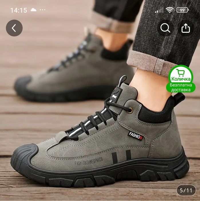 Спортни обувки.Нови #43.