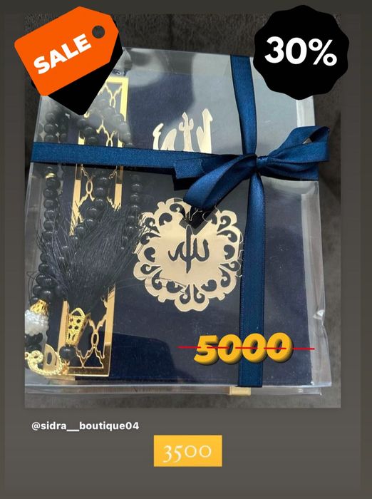 Подарочный набор, боксы , Мұсылман тауарлары, подарки  СКИДКА-30%