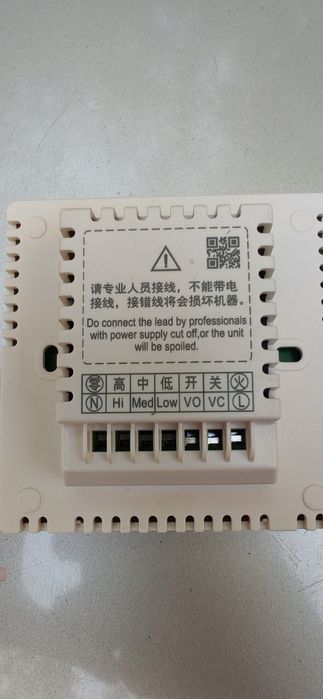 Пульт управления фанкоилом