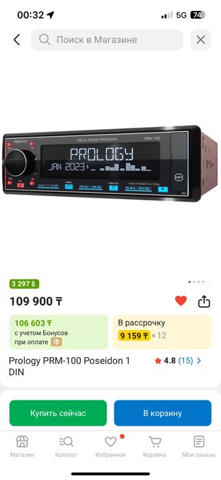 Продам венто 1996 года