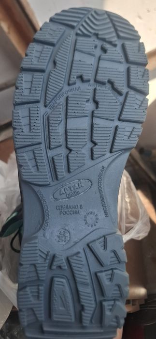 Спецовка ботинки