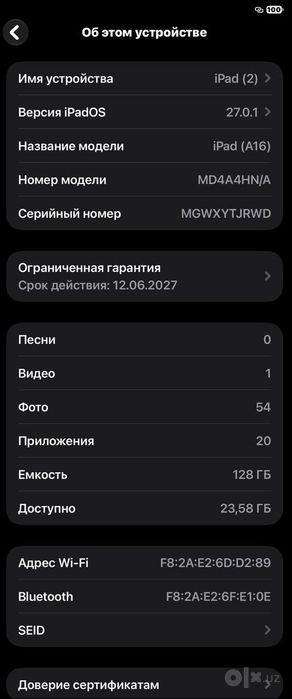 Ipad A16 11' 128Gb