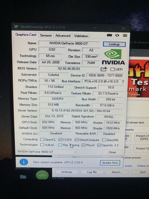 Core i3 | 9800GT | кейси сотилади