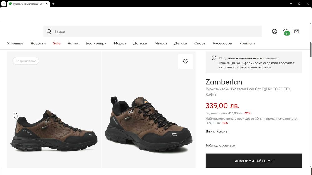 Zamberlan 152 YEREN LOW GORE-TEX RR Leather Shoes раз EUR 40 естествена кожа водонепромокаеми - 1297