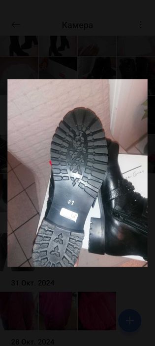 Боти естествена кожа 41 номер