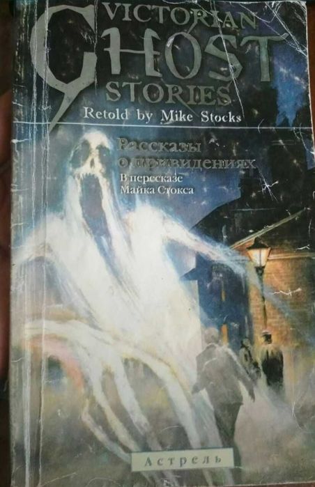 Книги на английском