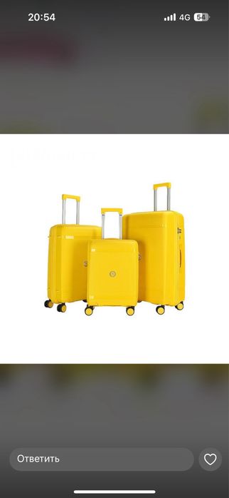 Чемоданы полипропилен.