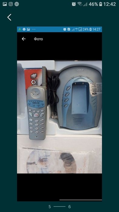 Продам радио телефон