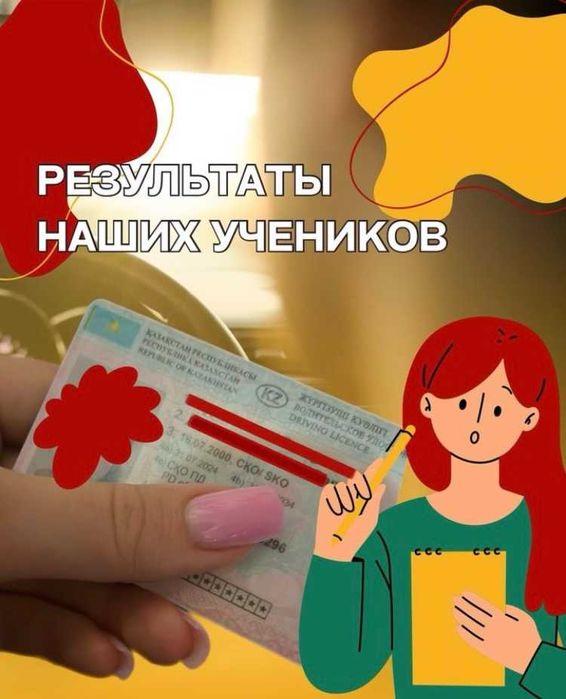 Тесты ПДД на 2026 год. СпецЦОН!