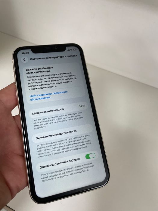 Продам Iphone 11