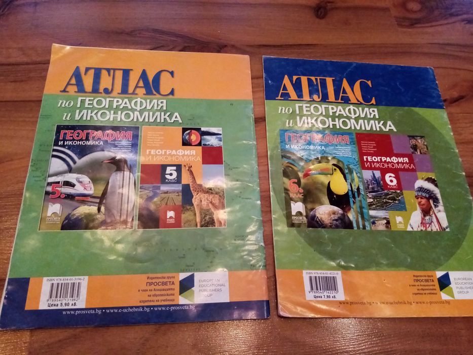 Речник и ПОМАГАЛА за ученици