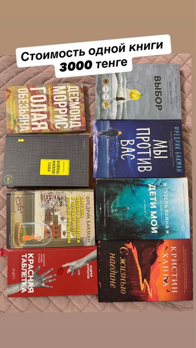 Продам книги. Классика