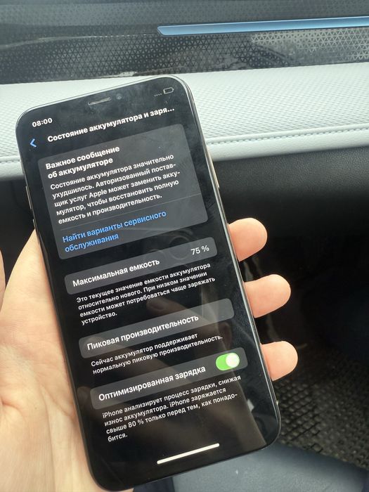 Продам айфон х и хс