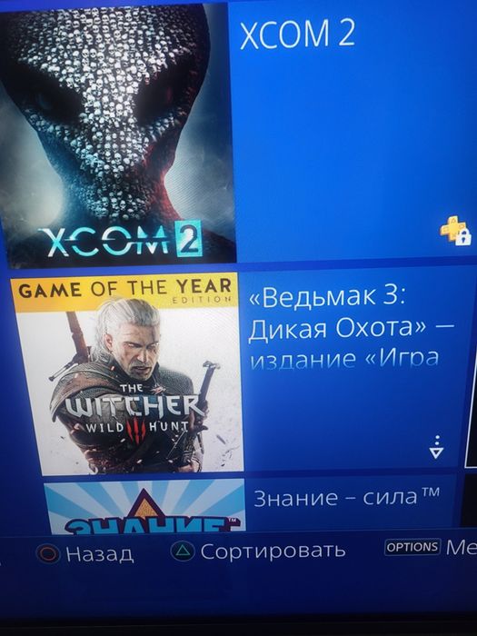 Sony playstation 4Pro