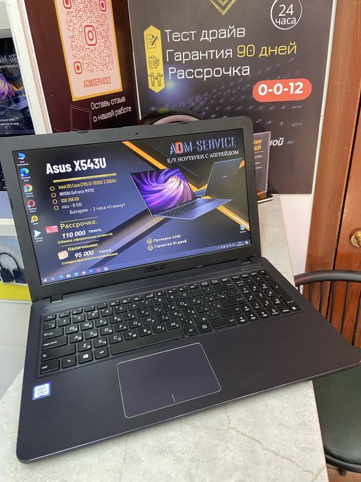 Продам ноутбук Asus X543U
