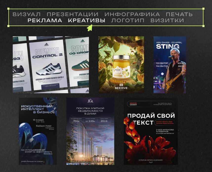 услуги графического дизайнера