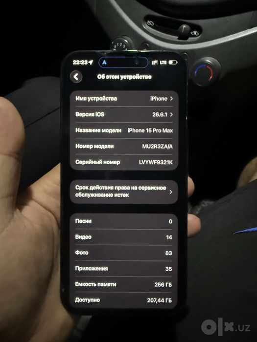 Iphone 15 Pro Max 256GB 92%