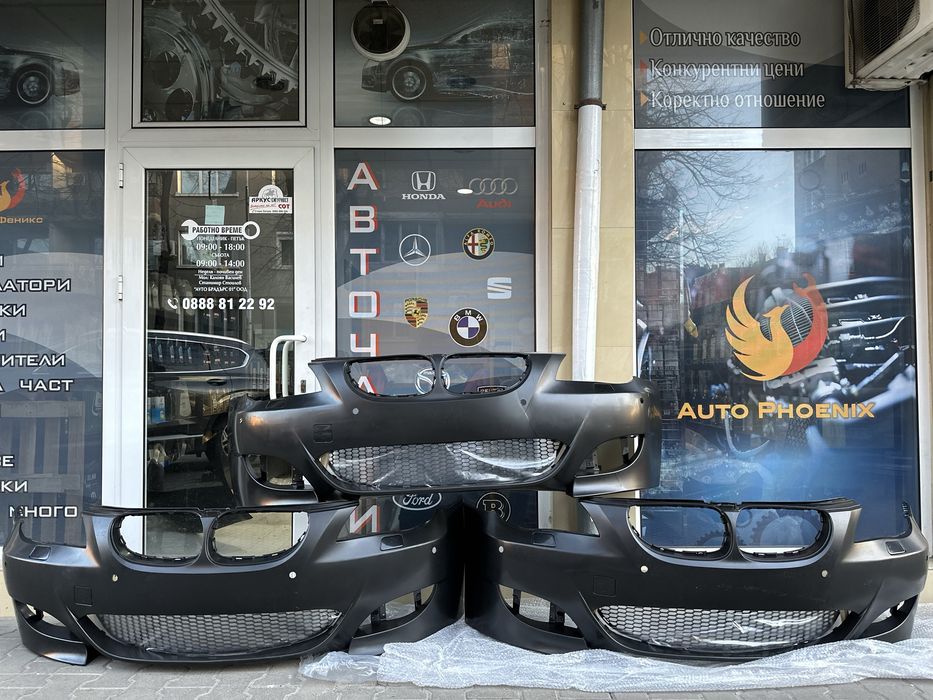 Предна броня M5 за BMW E60/61
