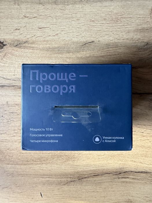 Алиса мини с часами